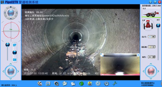 弥勒管道CCTV检测专家-炜誉市政工程有限公司