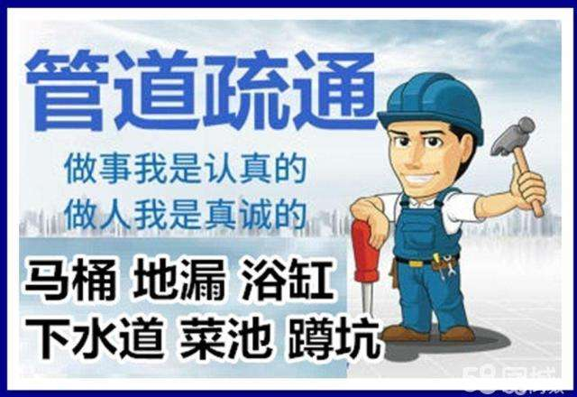 弥勒疏通马桶注意事项有哪些